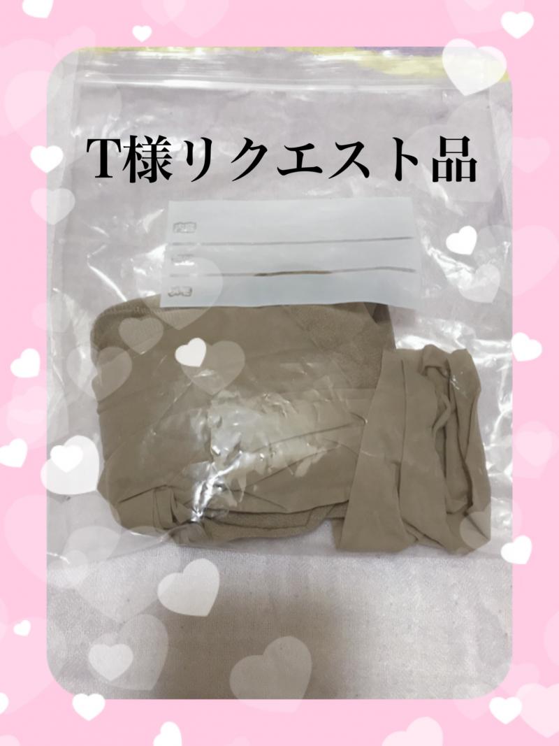 T様リクエストGUNZEサブリナベージュパンスト