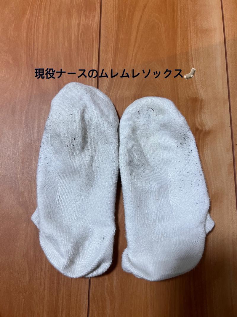 現役ナースのムレムレソックス