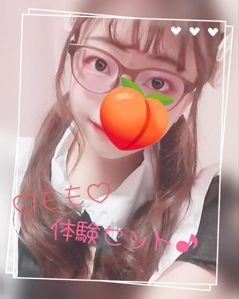 ♡もも体験セット♡