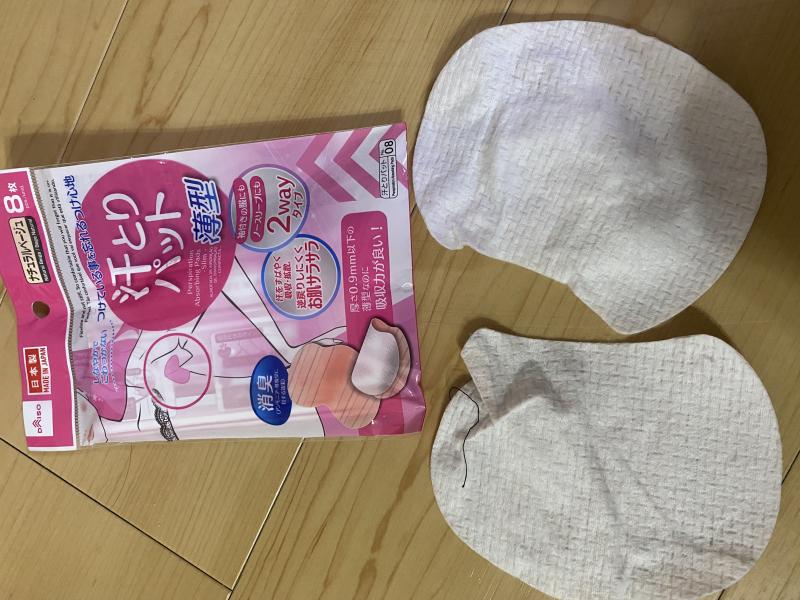 激臭ワキガワキパット