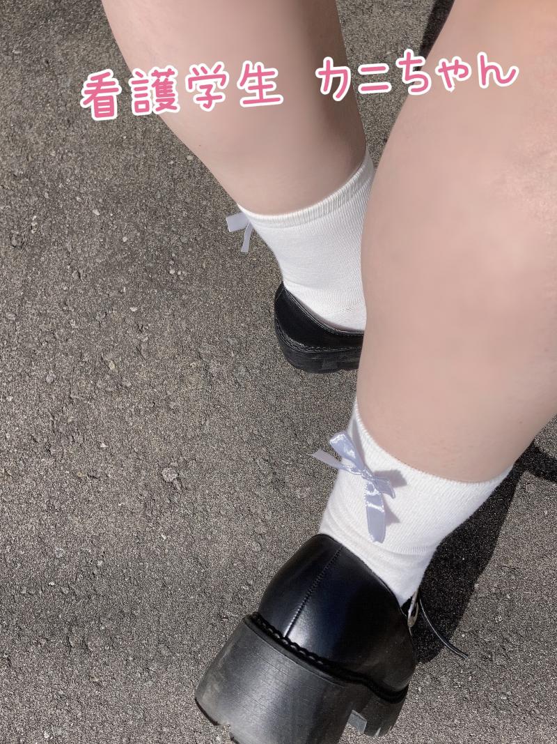 臭いきっつ…って言われた自信満々看護学生ソックス