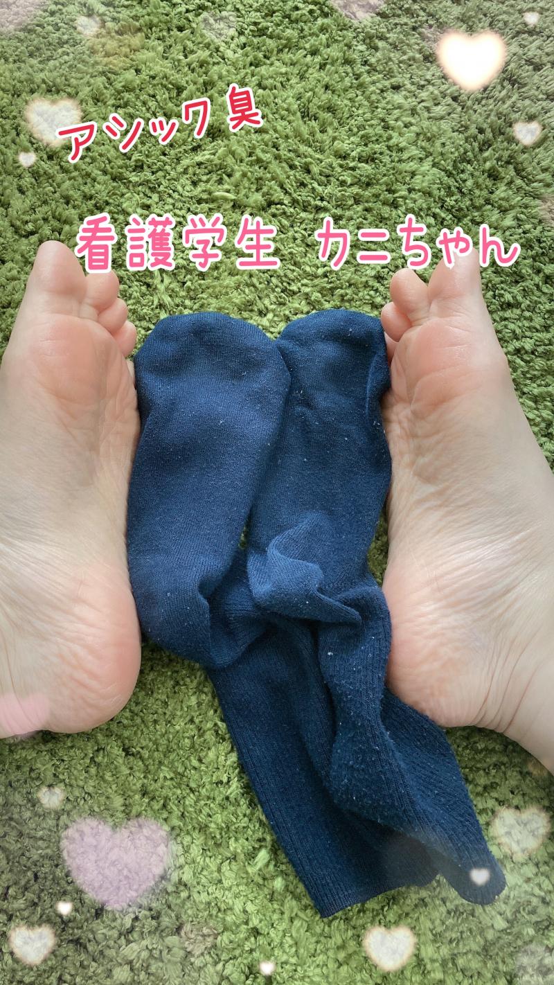 中学生の頃から使ってるボロ靴下