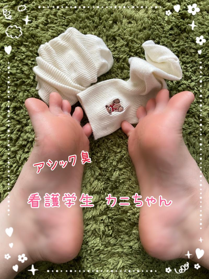看護学生♡つま先しっとり酸っぱいくまちゃんソックス