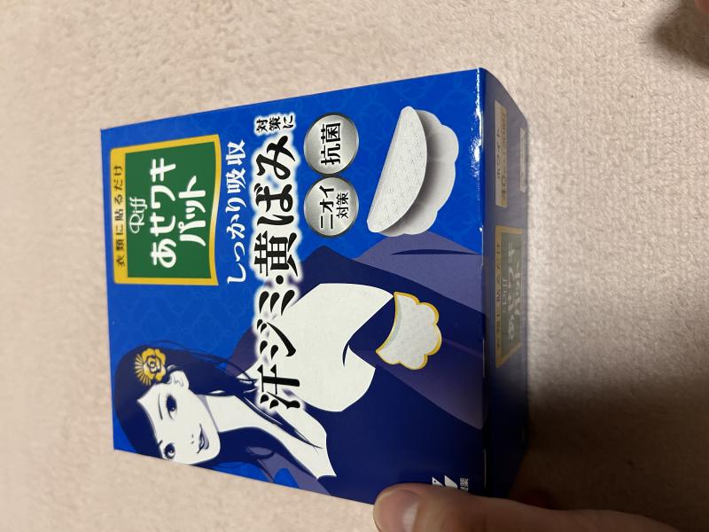 腋臭持ちの汗脇パッド♡4枚（2日分）