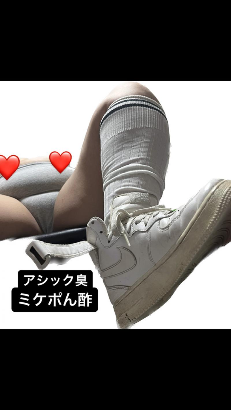 女子ラグビー部ミケポん酢　練習ソックス①