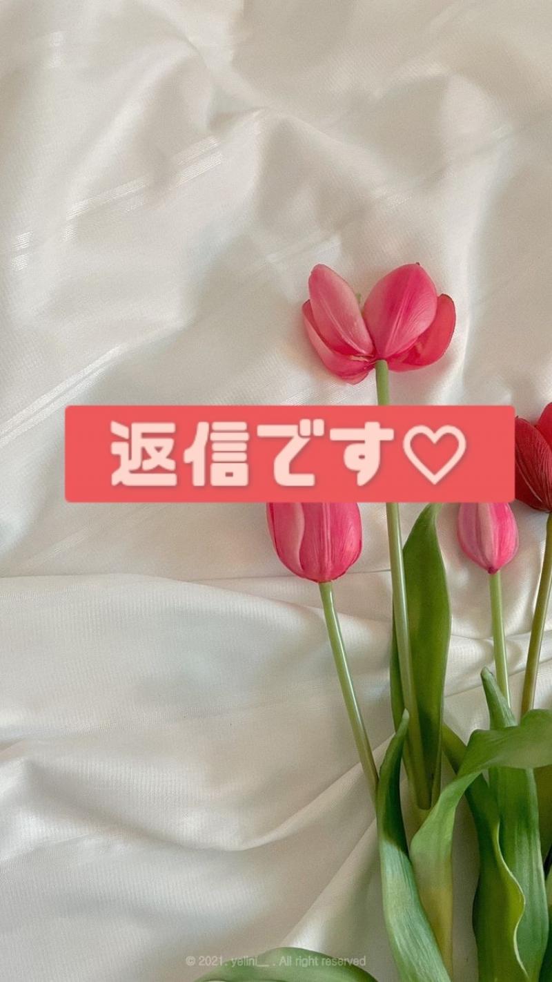 kana2828様へ