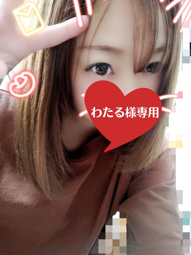 ♡わたる様専用♡