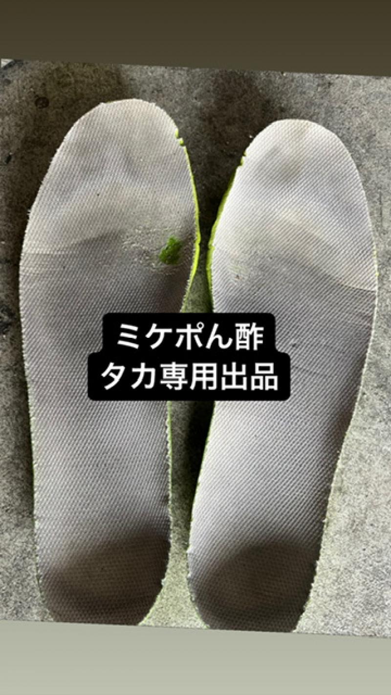 出品者名-写真-1