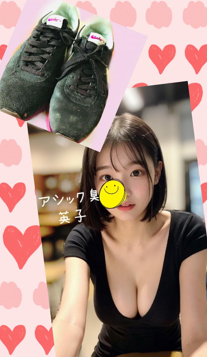 【SS様リクエスト】バイトで履いてる酸っぱ＆納豆＆雑巾？！臭いNIKEスニーカー