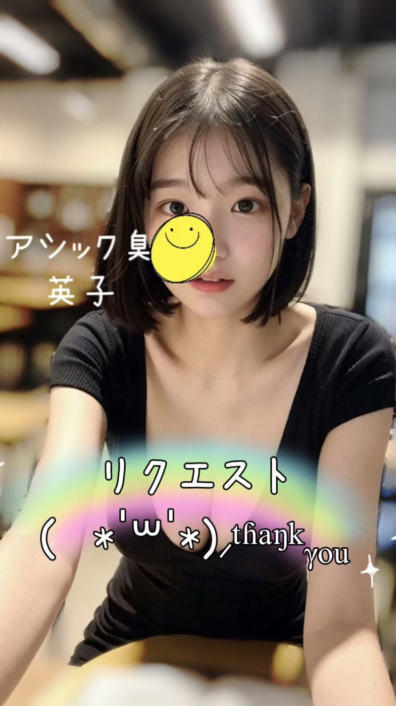 【マルQ様リクエスト♡】