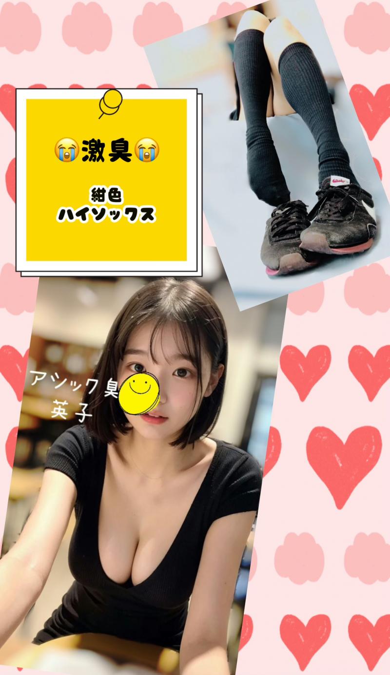 汗で濡れてる足裏★紺色ハイソ