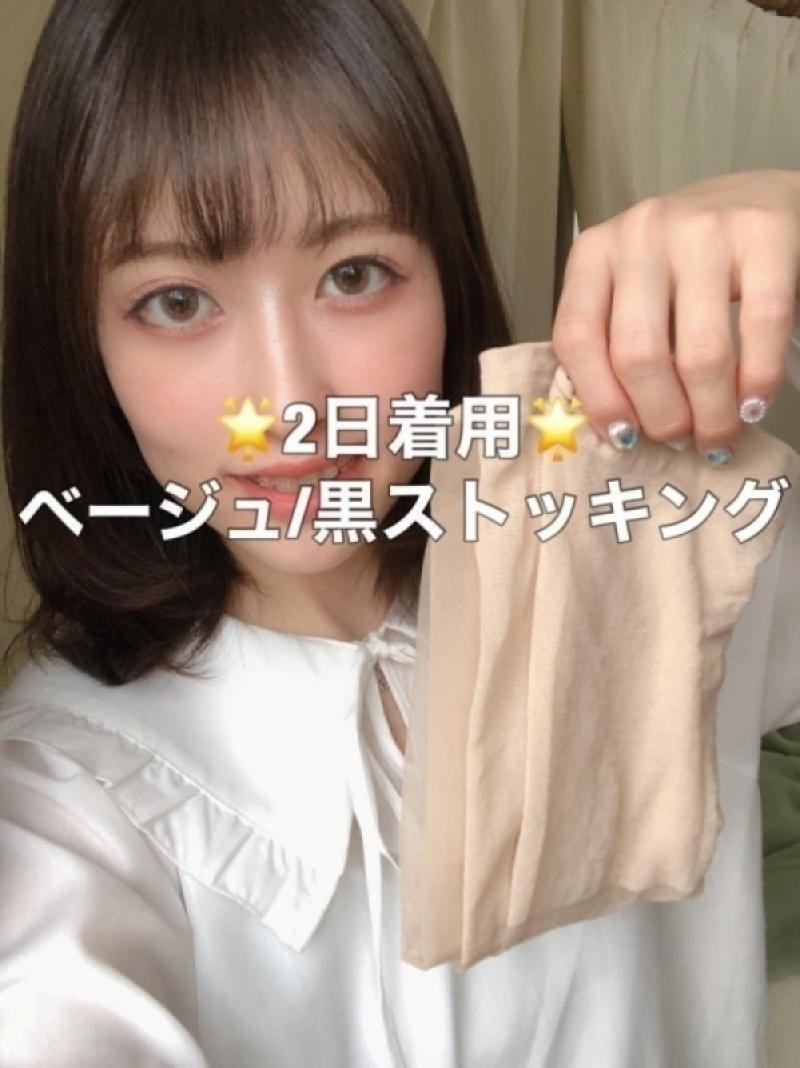 女子大生の♡太ももまで足じっとり♡ストッキング