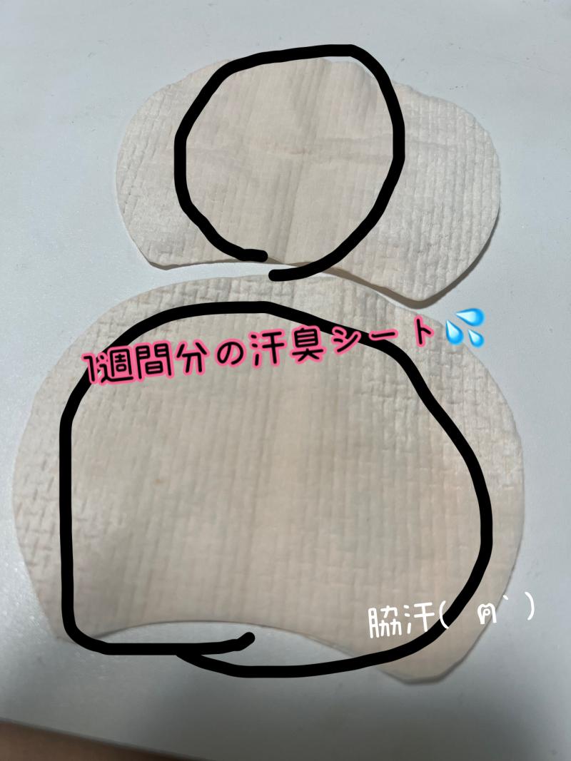 脇汗大量！1週間仕事で付けた脇汗シート( •́ฅ•̀ )
