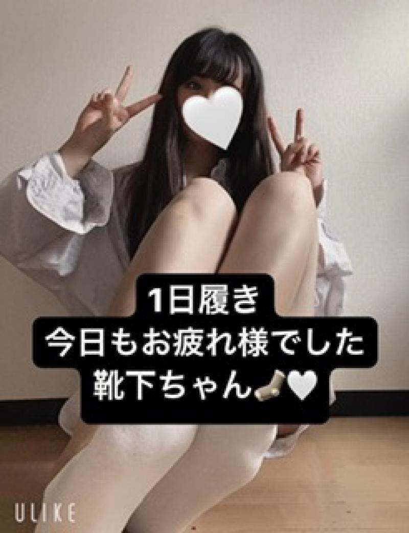 【安定の臭さ！笑 今日も1日お疲れちゃん靴下★】