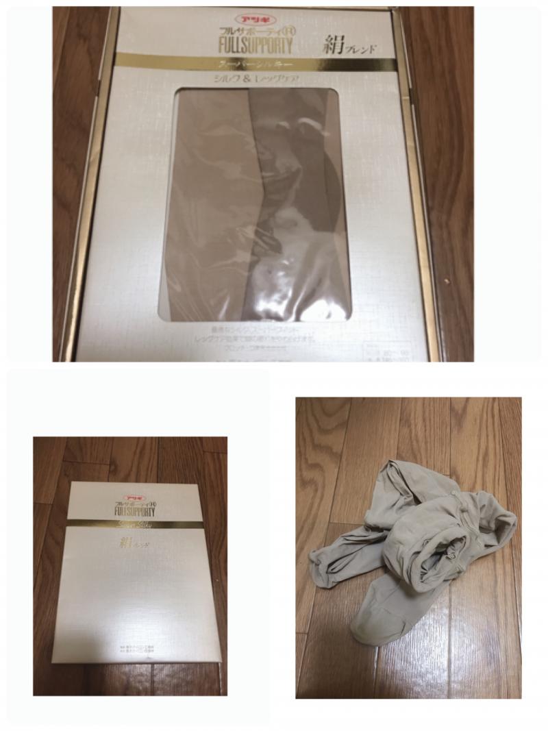 出品者名-写真-1