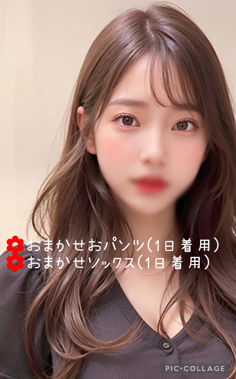 新人看護師がその日に履いてたソックス&パンティセット♡