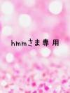 出品者名-写真-1