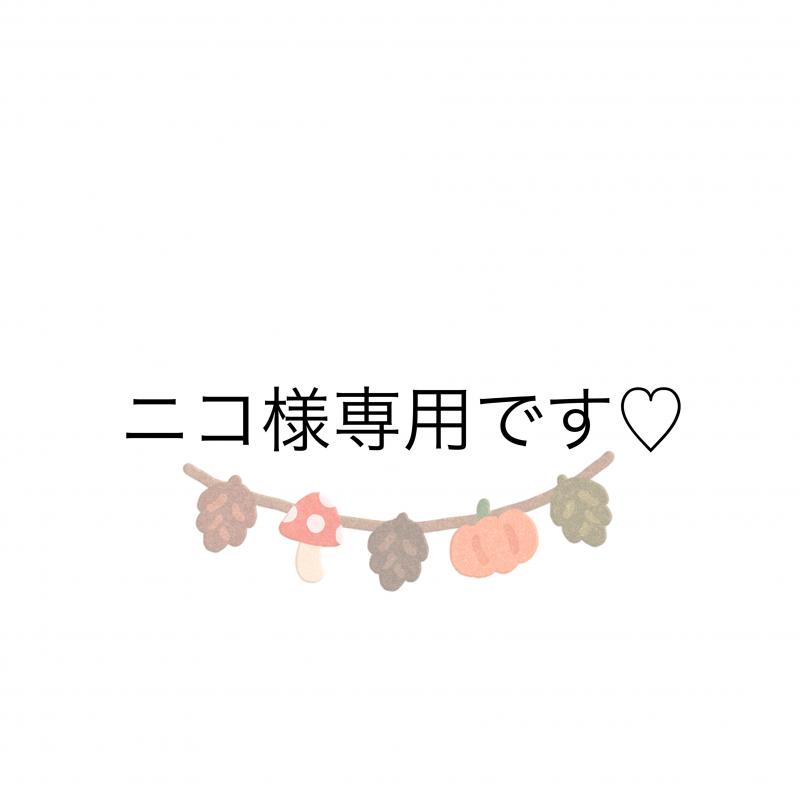 リクエスト出品になります。