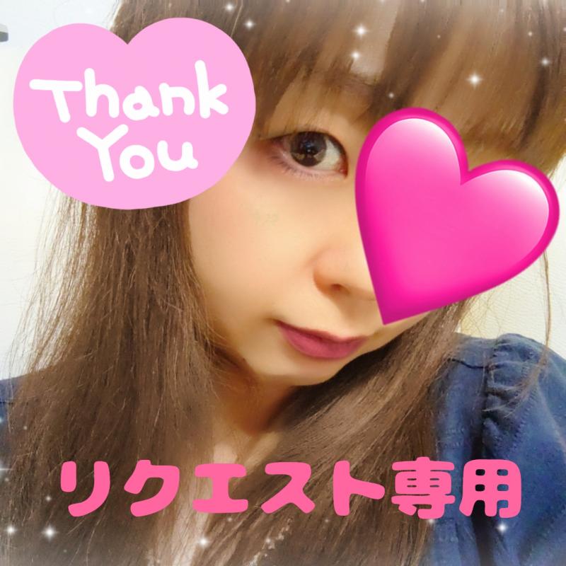 【ONO様専用】