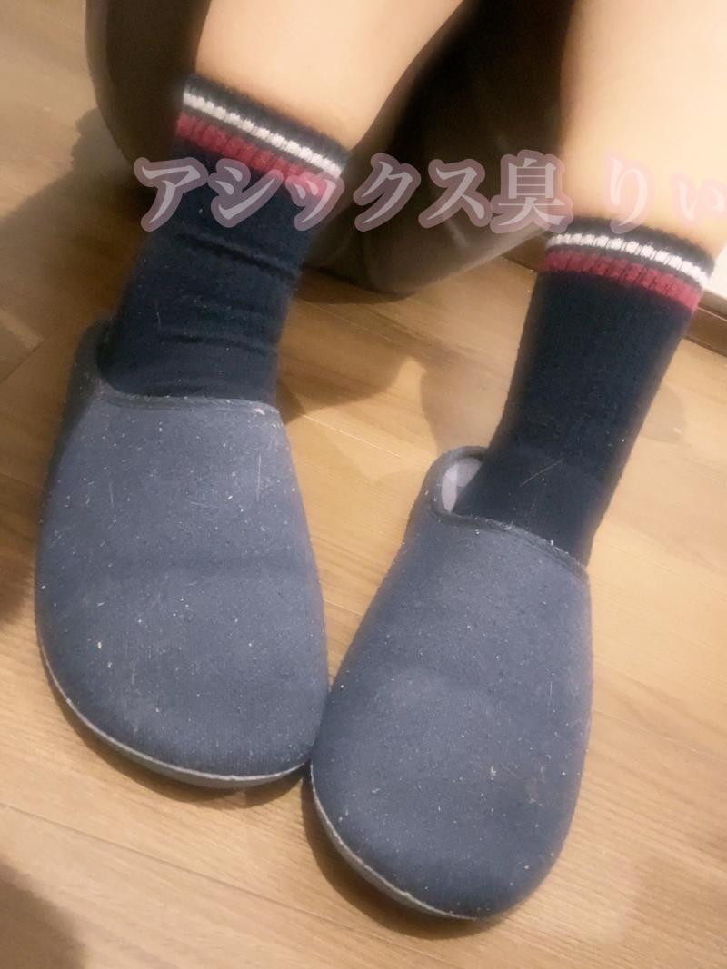 【使用歴1年】履けば匂いが移る！！未洗濯の愛用スリッパ
