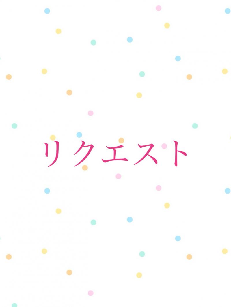 リクエスト⭐︎ 1っ発やりたい様⭐︎パンストソックスW履き
