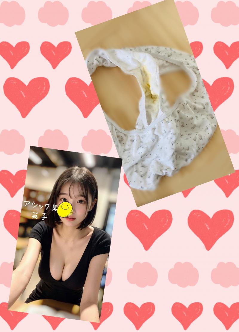 バイト女子♡英子の黄ばみ綿パンツ(*´-`*)