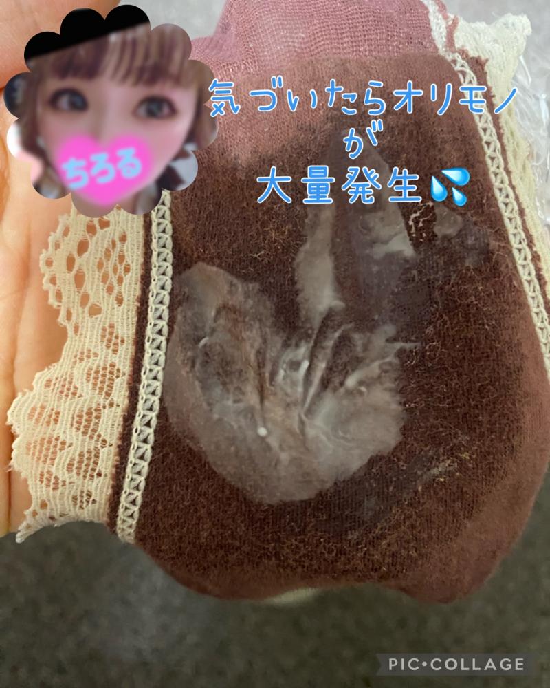 保育士見習いのオリモノたっぷりパンツ 2日着用