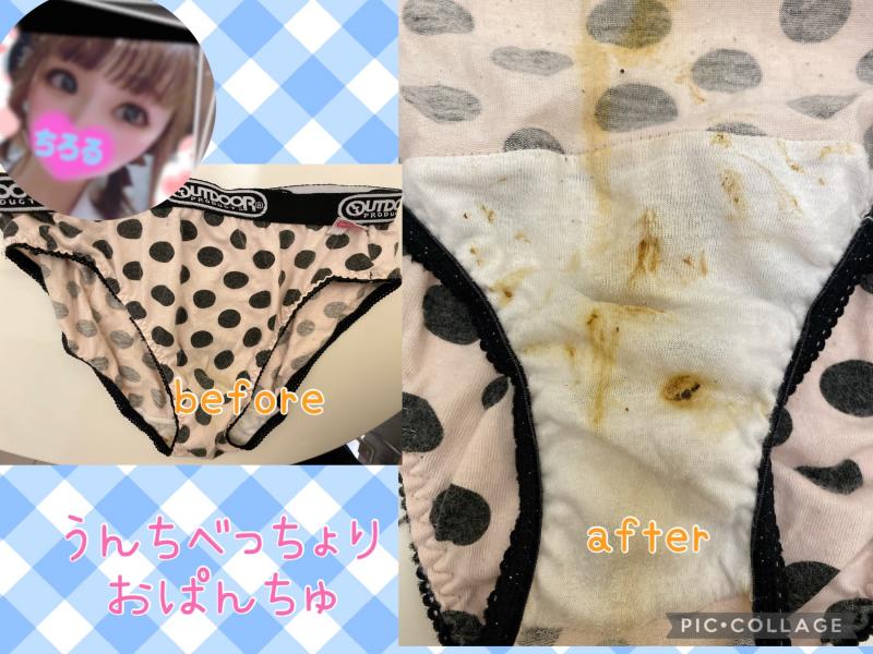 保育士見習いのお漏らしパンツ