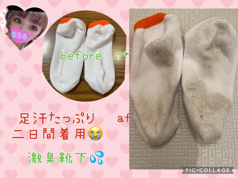 保育士見習いの激臭靴下　２日着用