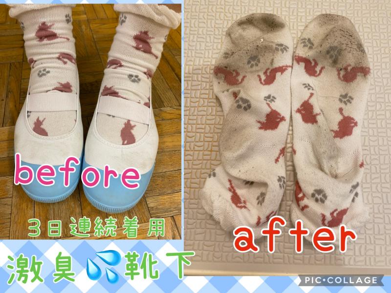 保育士見習いの汗臭靴下　３日連続着用