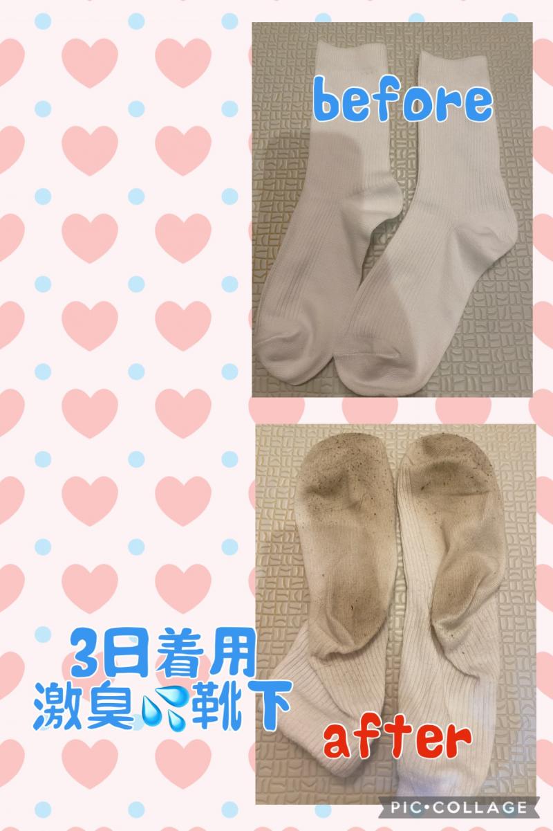 保育士見習いの激臭靴下♡3日間連続着用