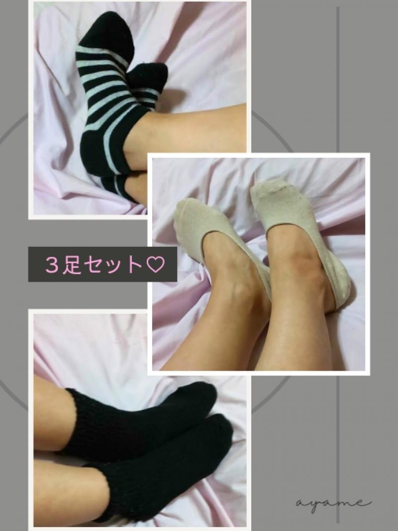 優しく香る♡人妻の癒しの3足セット