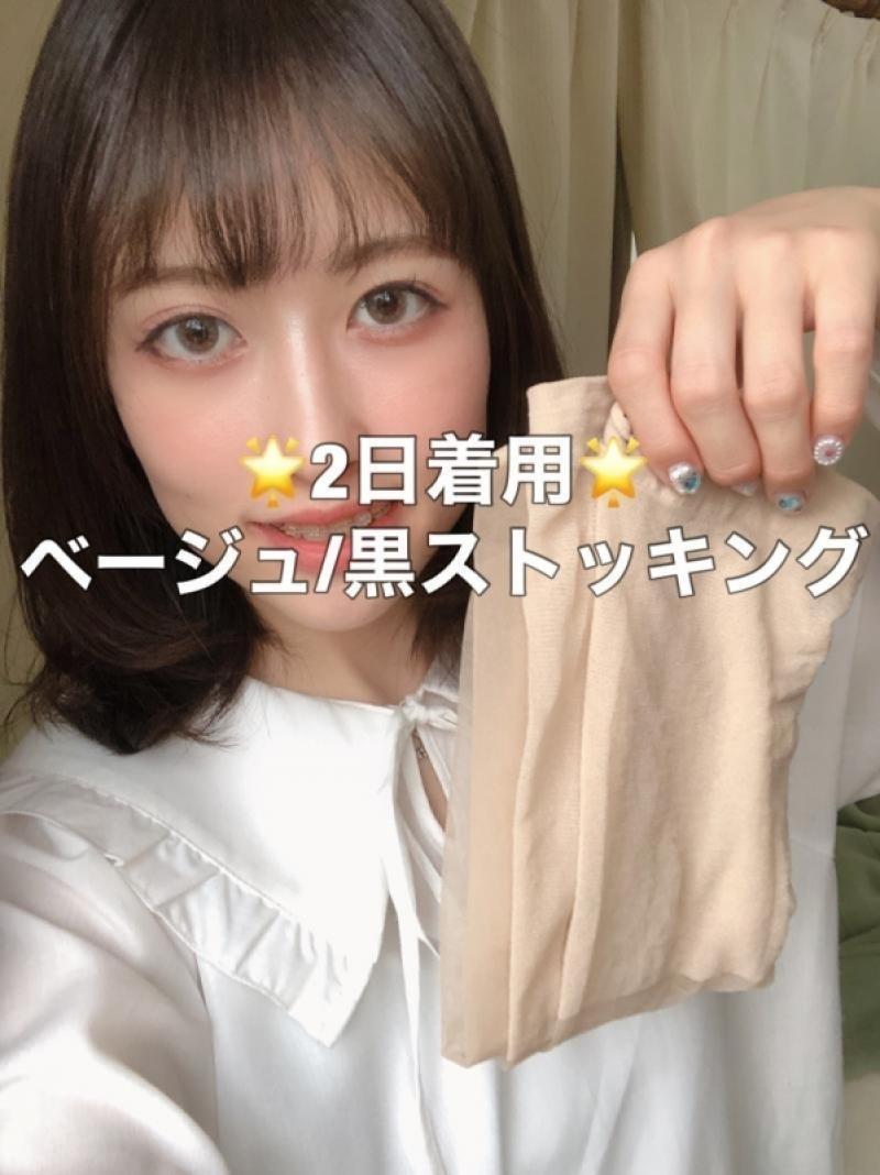 女子大生の♡太ももまで汗じっとり♡ストッキング