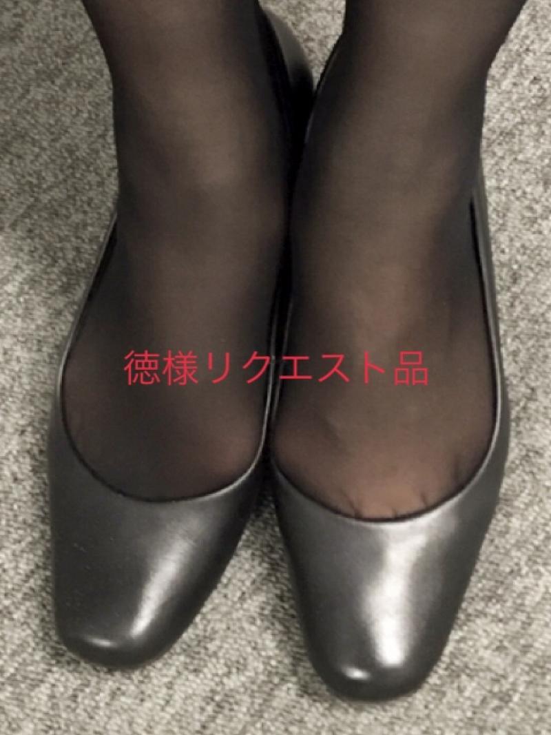 徳様リクエスト黒スト
