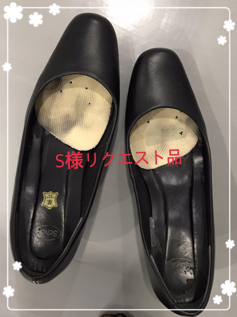 出品者名-写真