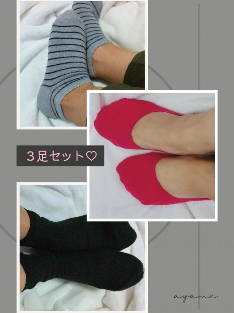 優しく香る♡人妻の癒しの3足セット