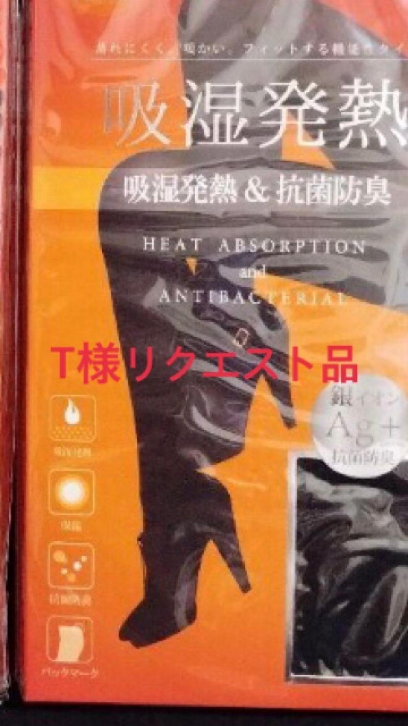出品者名-写真