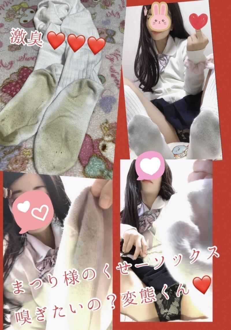 復活❤1週間以上着用まつり様の激臭ルーズソックス❤