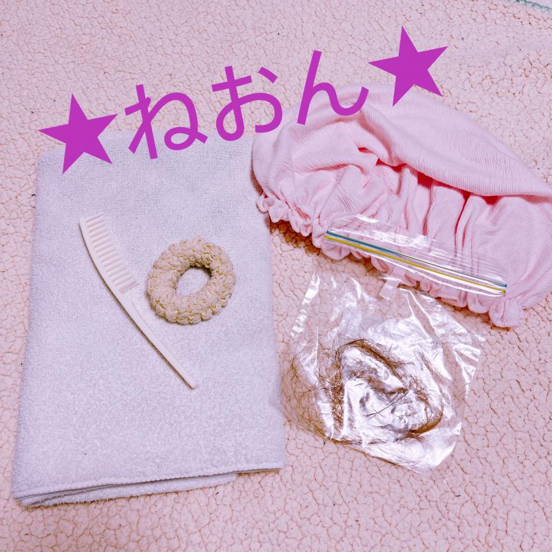 ■ナイトキャップ➕バスタオル➕シュシュ➕ヘアブラシセット■