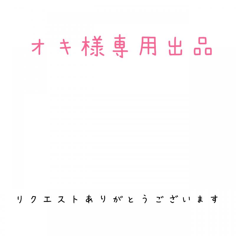 出品者名-写真