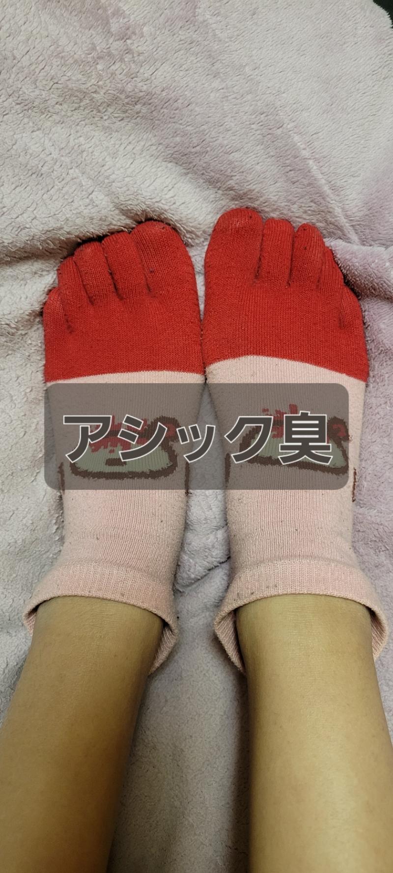 10年以上愛用人妻の香り5本指ソックス