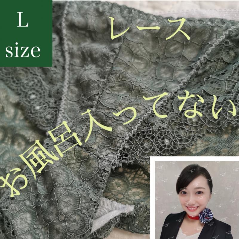 お風呂入らないまま2日間♡CAお仕事パンティ