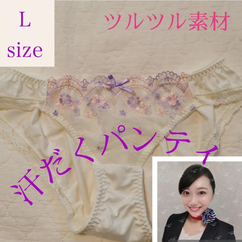 時間勝負のフライト仕事で♡汗だく♡パンティ