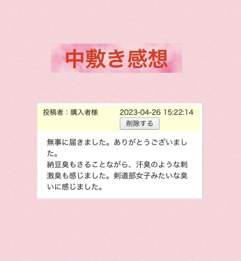 必ず靴と中敷きが入る福袋♡フランス人のハーフ