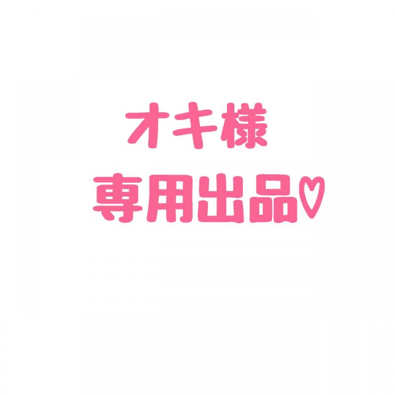 出品者名-写真