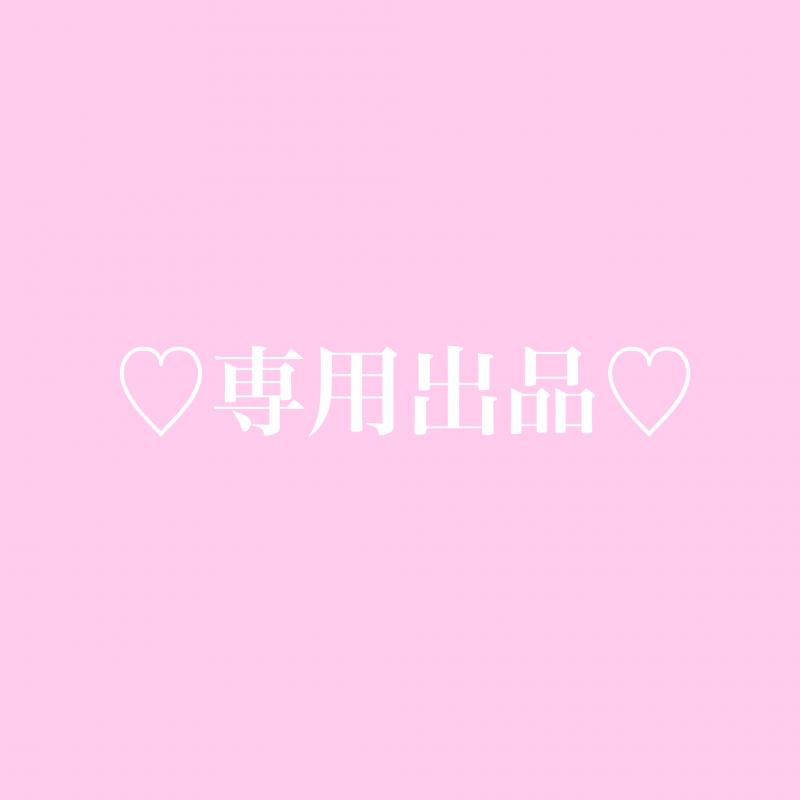 【はこ様リクエスト】くさくさTバック♡1日着用♡