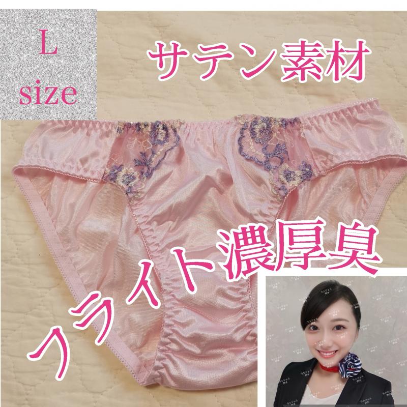 ♡繁忙期の濃厚臭♡現役CAのお仕事パンティ
