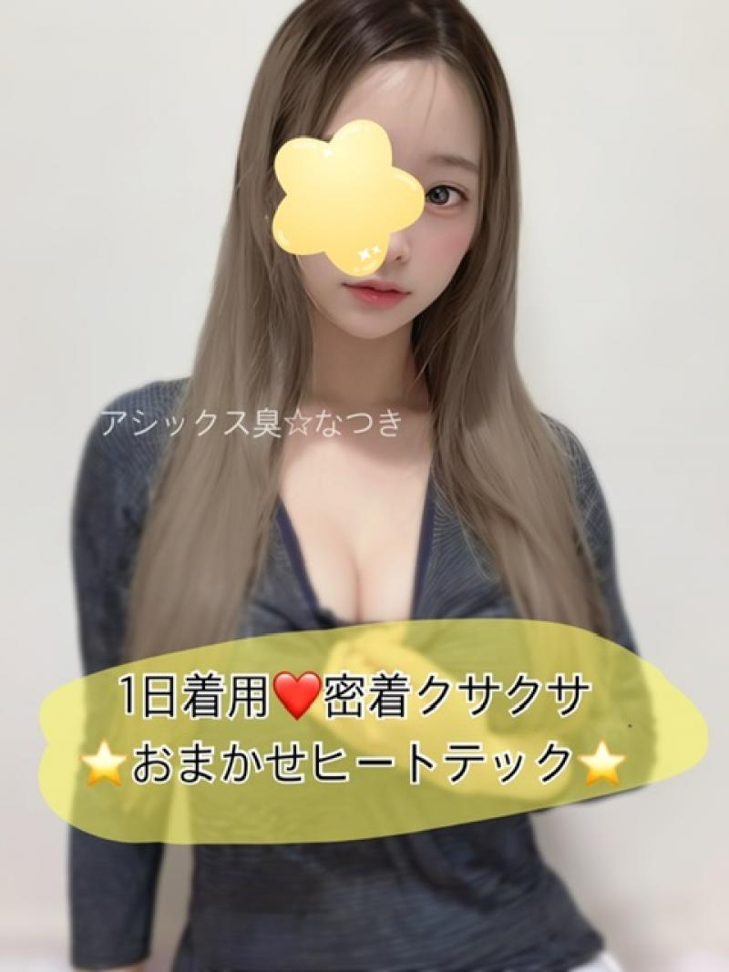 1日着用❤️密着クサクサ★おまかせヒートテック♪