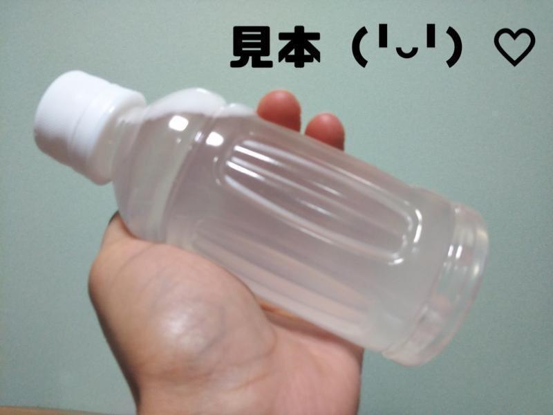 1名限定♡たっぷり唾液200ml