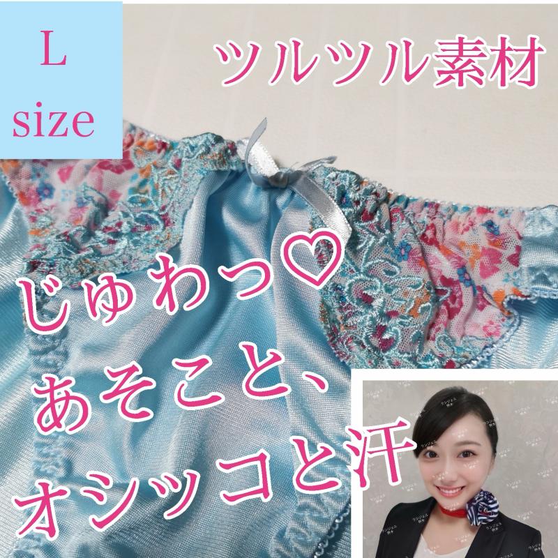 繁忙期♡濃厚臭♡おパンツ
